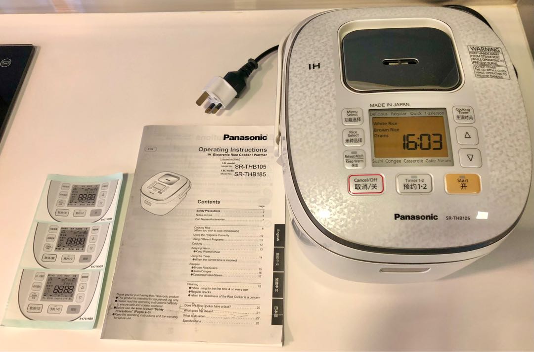 Panasonic Rice cooker made in Japan, TV & Home Appliances, Kitchen