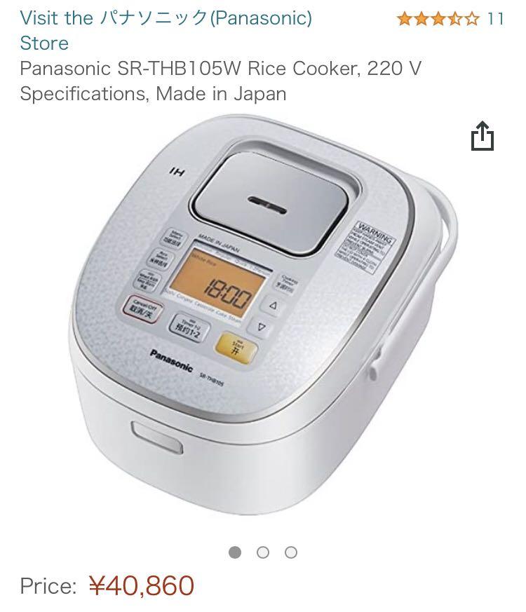 Panasonic Rice cooker made in Japan, TV & Home Appliances, Kitchen