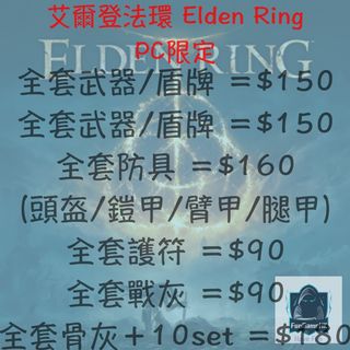 （分類：）位於 。 由 FunGameHK 提交（商品編號 1152932089，圖片 1）。簡介： 。