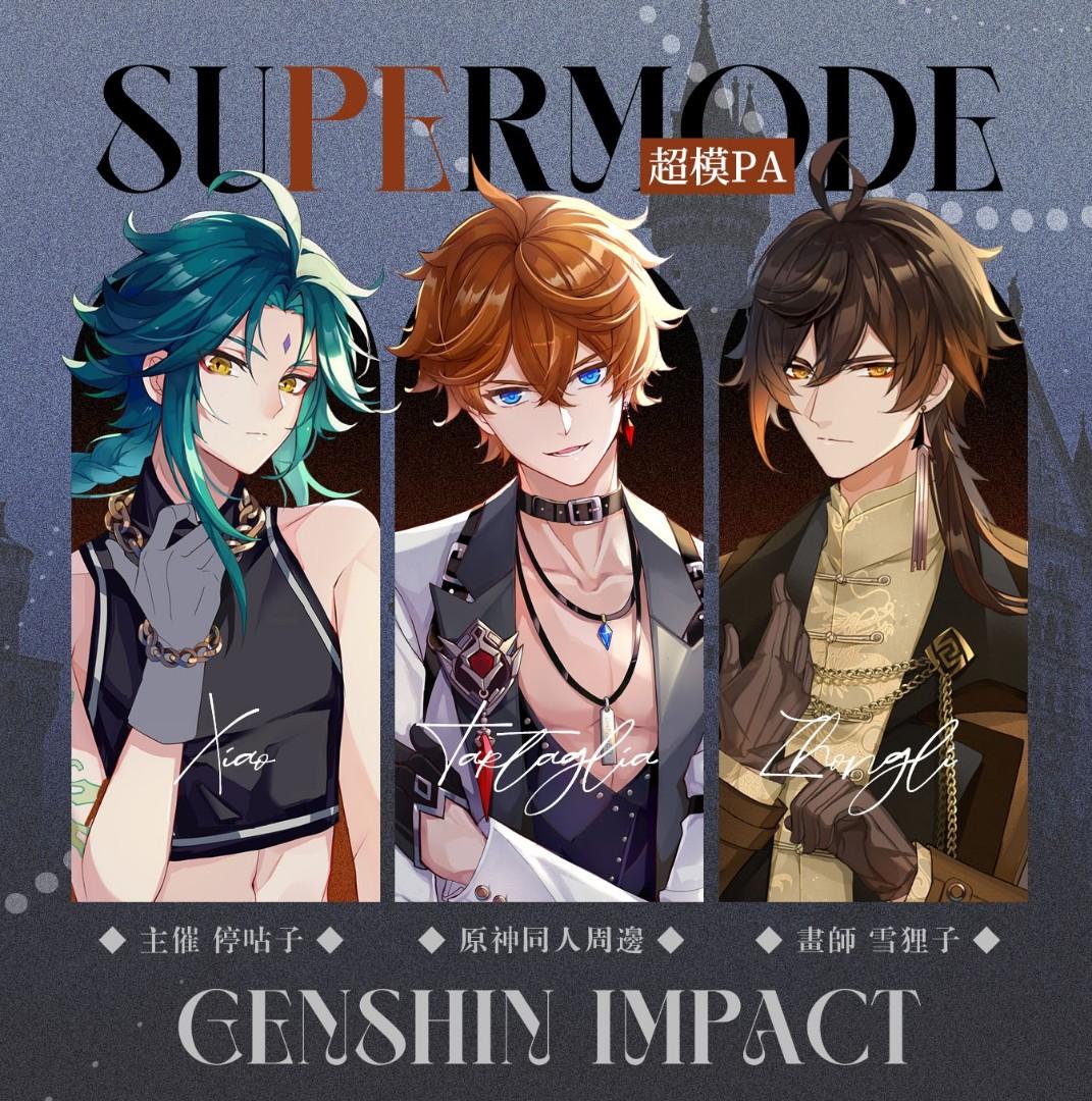 Po Closing 13 4 Genshin Impact Model Fanart Xiao Childe Zhongli Hobbies Toys Memorabilia Collectibles J Pop On Carousell