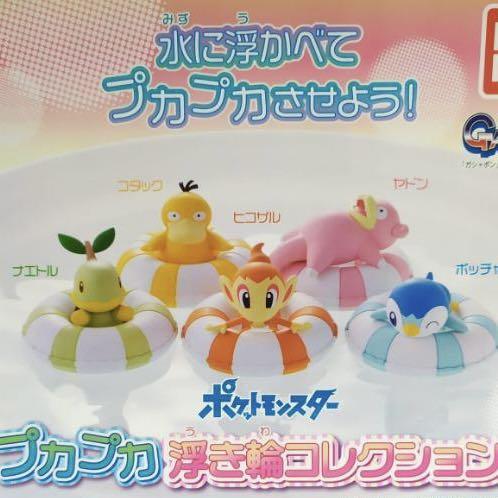 Pokemon 呆呆獸水泡扭蛋 興趣及遊戲 玩具 遊戲類 Carousell