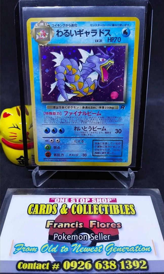 Pokemon JAPANESE Card  - DARK GYARADOS #130 - HOLO (ROCKET) YEAR 1998 /  MINT, Hobbies & Toys, Memorabilia & Collectibles, Vintage Collectibles on  Carousell