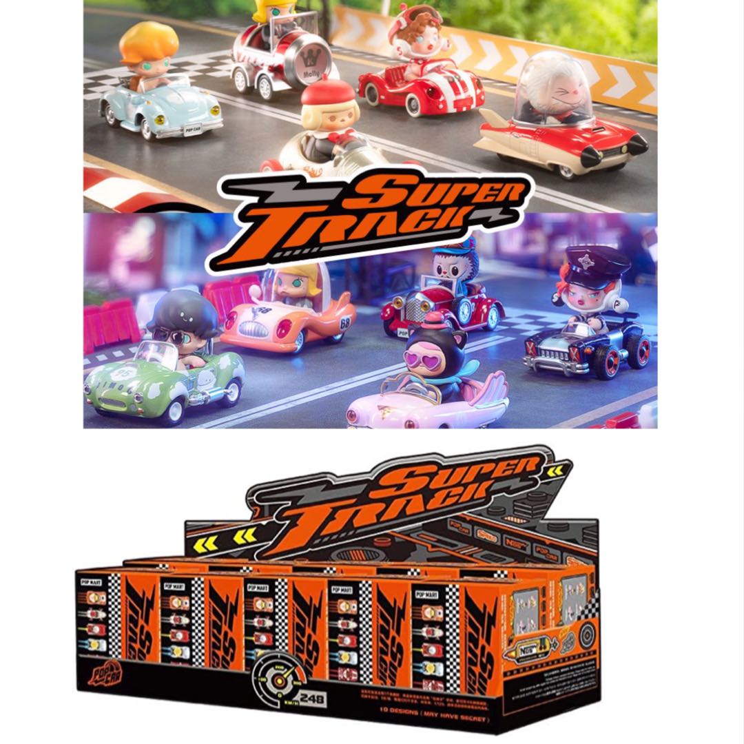 Popmart Super Track pop mart supertrack secret molly mini taxi ...