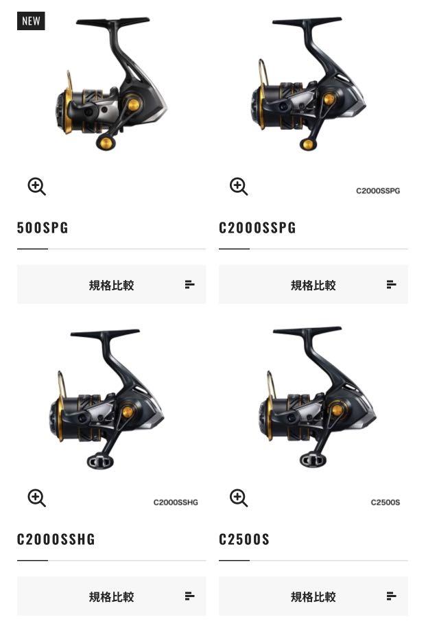 SHIMANO SOARE XR 小物攪, 運動產品, 釣魚- Carousell