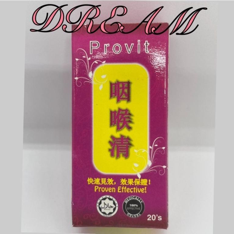 Ubat Sakit Tekak Provit å'½åæ¸ 20 S Health Nutrition Medical Supplies Tools On Carousell