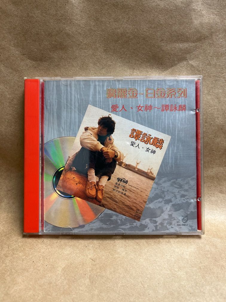 『1989年發行CD T113 銀圈』寶麗金白金～系列愛人、女神～譚詠麟 