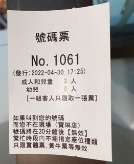 （分類：）位於 。 由 alex_0805 提交（商品編號 1158090252，圖片 1）。簡介： 。