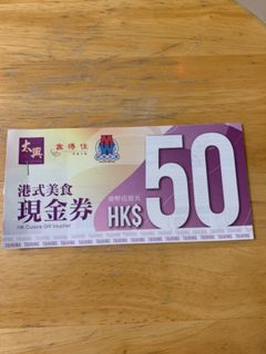 （分類：）位於 。 由 852local 提交（商品編號 1158137834，圖片 1）。簡介： 。