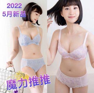 莎薇-魔力推推 70-85DE罩杯內衣(粉、藍) 輕盈包覆-浪漫捧花-AB4529