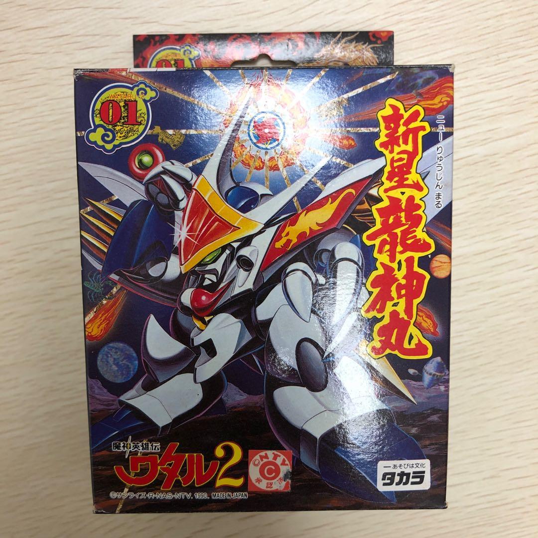 新星龍神丸限定版（未開封） 未開封】NXEDGE STYLE 新星龍神丸(宇宙界バージョン)