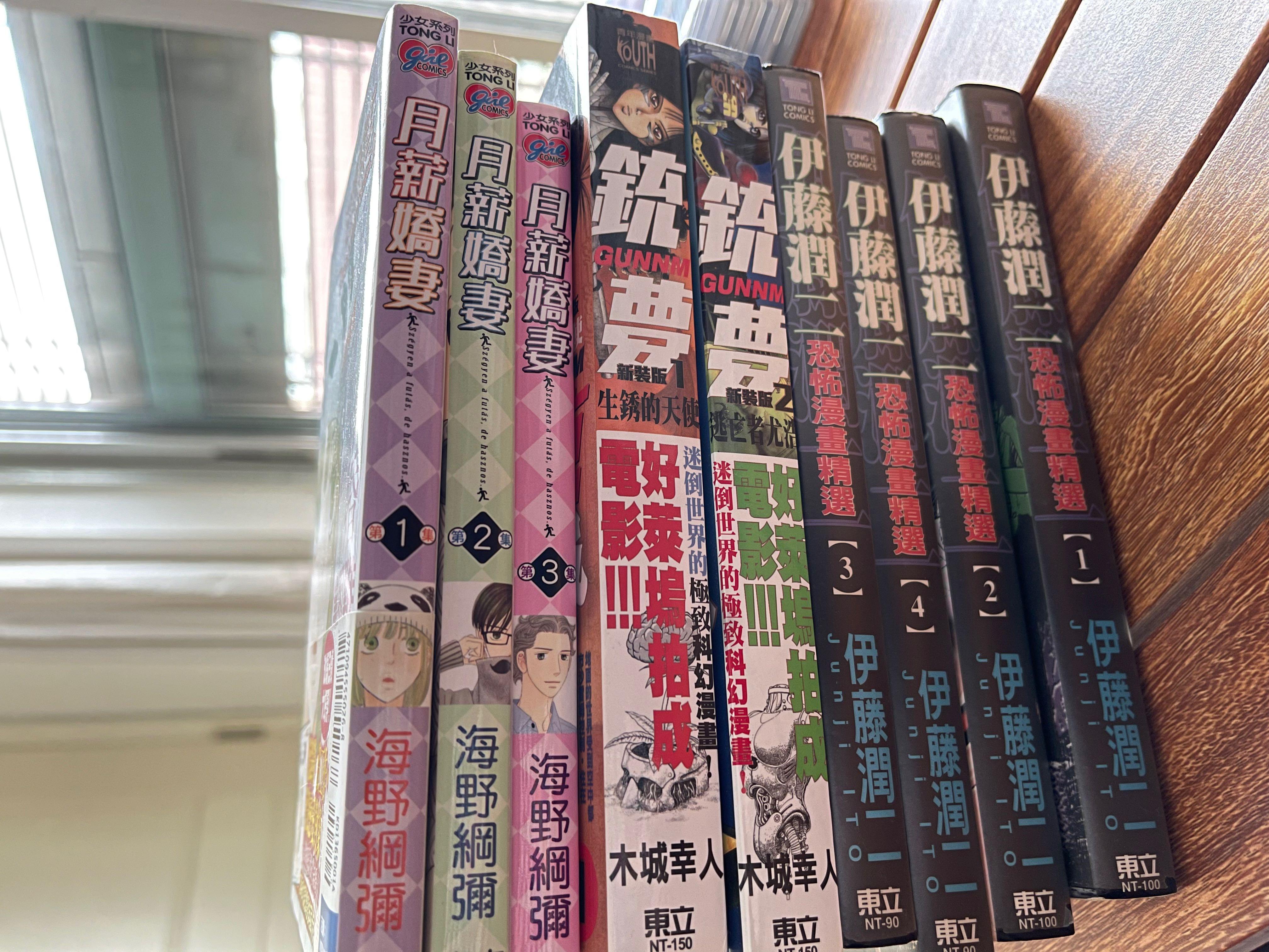 伊藤潤二 銃夢 逃恥漫畫 興趣及遊戲 書本 文具 漫畫 Carousell