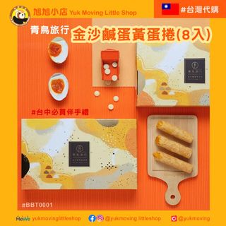 （分類：）位於 。 由 yukmoving 提交（商品編號 1158147069，圖片 1）。簡介： 。