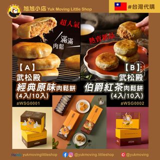 （分類：）位於 。 由 yukmoving 提交（商品編號 1158146602，圖片 1）。簡介： 。