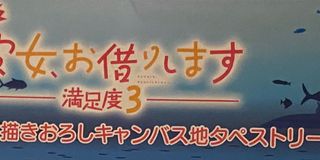 （分類：）位於 。 由 ppappphg 提交（商品編號 1158172352，圖片 1）。簡介： 。