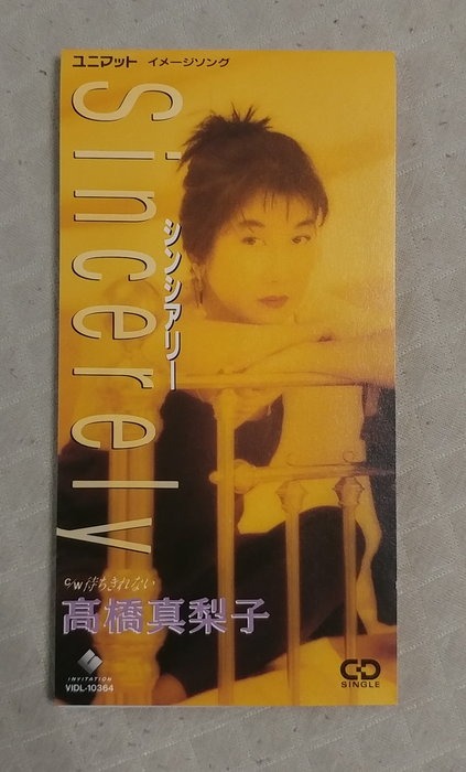 高橋真梨子- Sincerely 日版二手單曲CD, 興趣及遊戲, 收藏品及紀念品