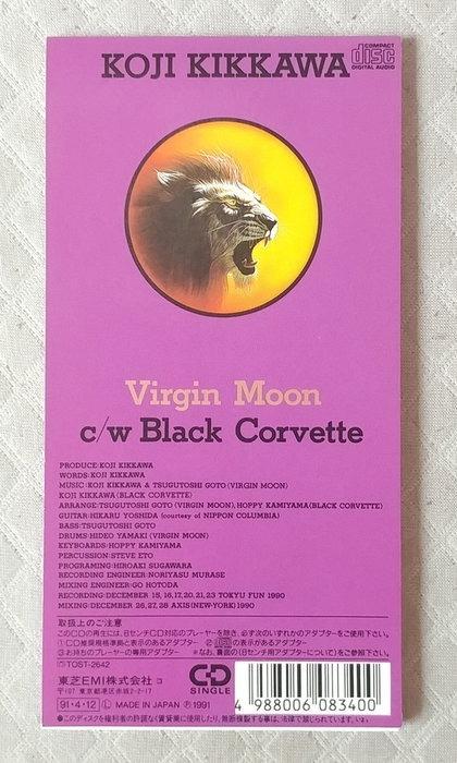 吉川晃司 - Virgin Moon 日版 二手單曲 CD