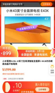 （分類：）位於 。 由 NoMatter610 提交（商品編號 1158160610，圖片 1）。簡介： 。