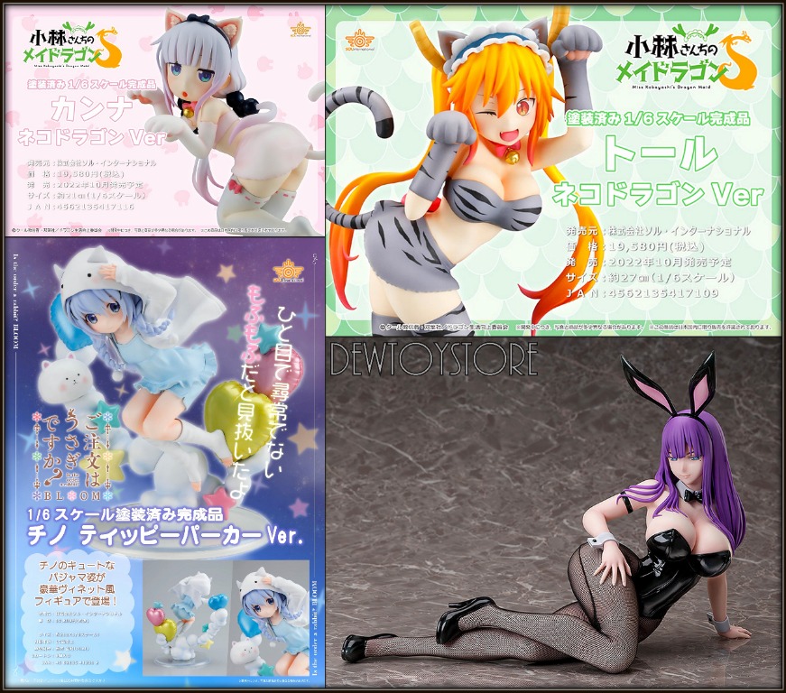 World's End Harem B-Style Mira Suou (Bunny Ver.) 1/4 Scale Figure