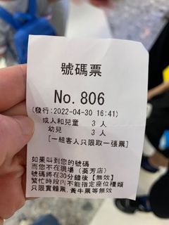 （分類：）位於 。 由 n.r.k 提交（商品編號 1158104523，圖片 1）。簡介： 。