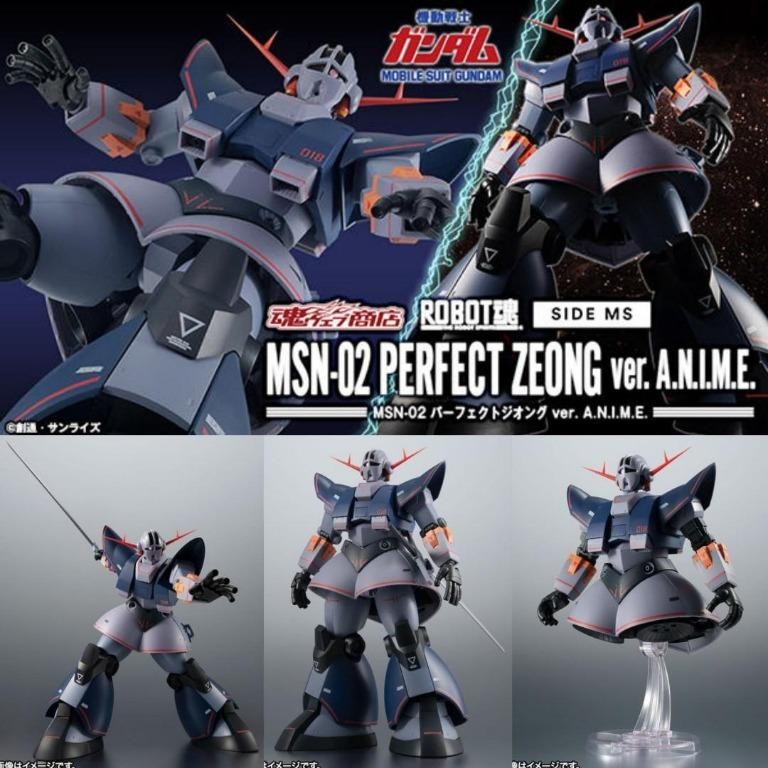 ROBOT魂 SIDE MS MSN-02 ジオング ver. A.N.I.M.E. ガンダム プレバン ROBOT魂 SIDE MS MSN-02 ジオング ver. A.N.I.M.E. ガンダム プレバン