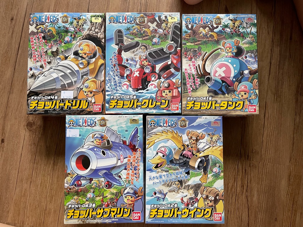 Assembled Chopper Robo, Hobbies & Toys, Toys & Games on Carousell