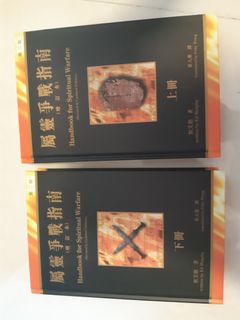（分類：）位於 。 由 natnat98 提交（商品編號 1158093190，圖片 1）。簡介： 。