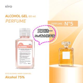 香奈兒五號香水搓手液64235955741057110