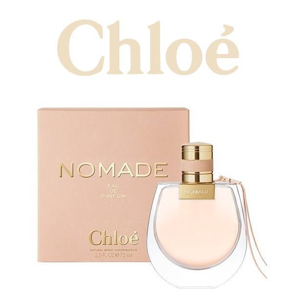 CHLO NOMADE BY CHLO 3614223113347 EDP 75ml Beauty