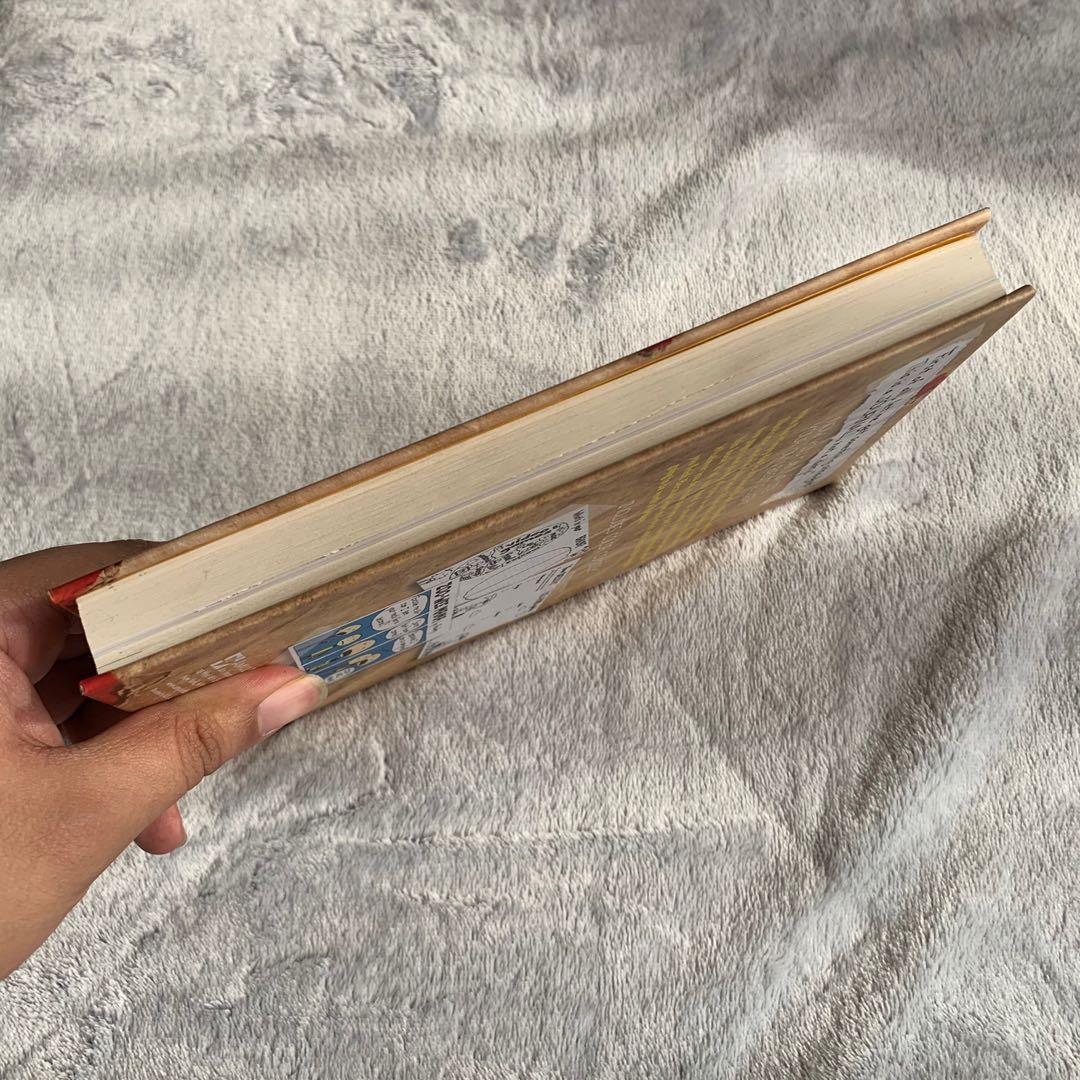 Diary of a Wimpy Kid DIY Book by Jeff Kinney, Hobbies & Toys, Books