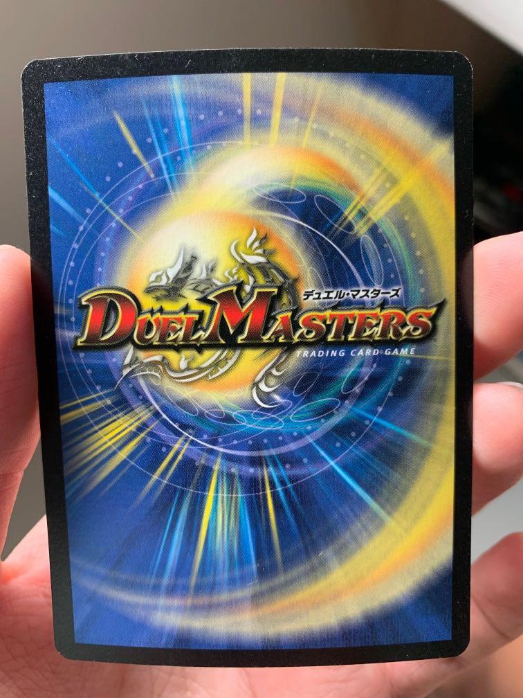 デュエルマスターズ 2003 Duel Masters Uberdragon Bajula #54 Überdragon Bajula | Duel Masters Wiki | Fandom