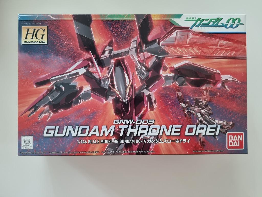 Throne drei hg clearance