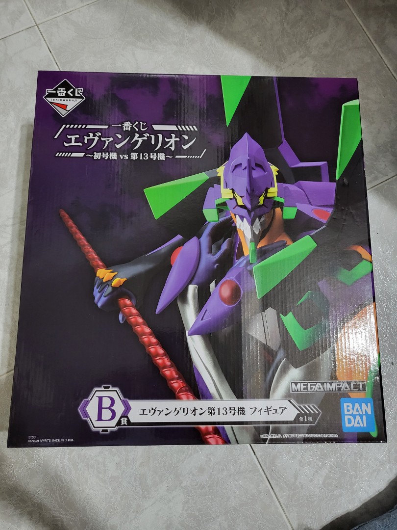 Evangelion Unit-01 Ichiban Kuji A Prize & Last One Prize Figure