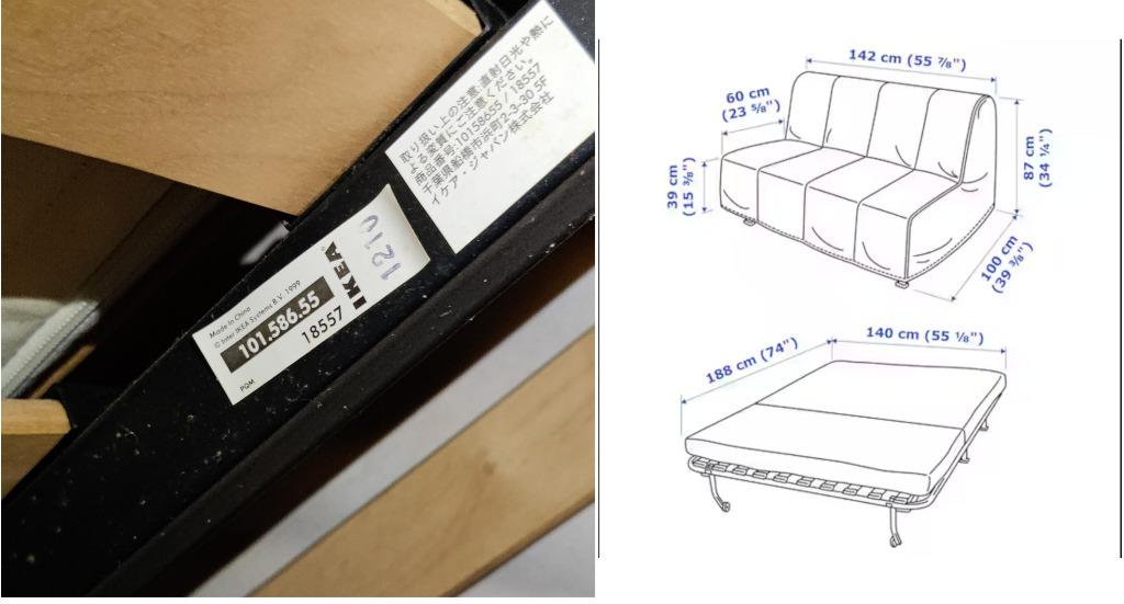 Ikea 18557 sale futon