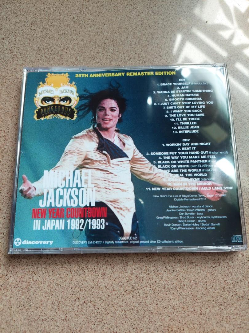 国産品 MICHAEL JACKSON 1992-1993 NEW YEAR ecousarecycling.com