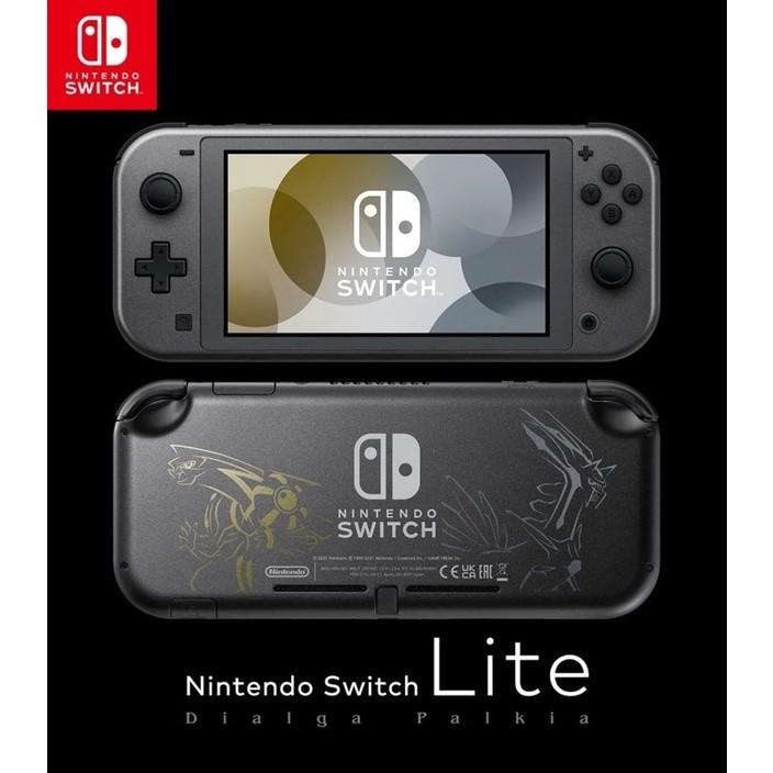 Switch Lite Dialga Palkia Edition