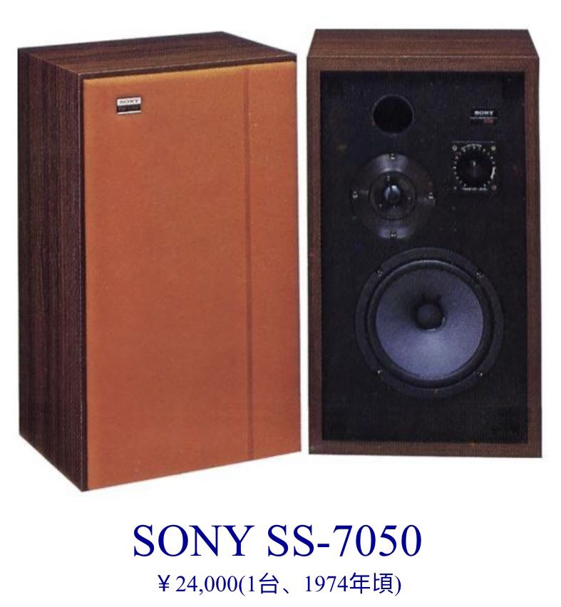 sony ss 4200