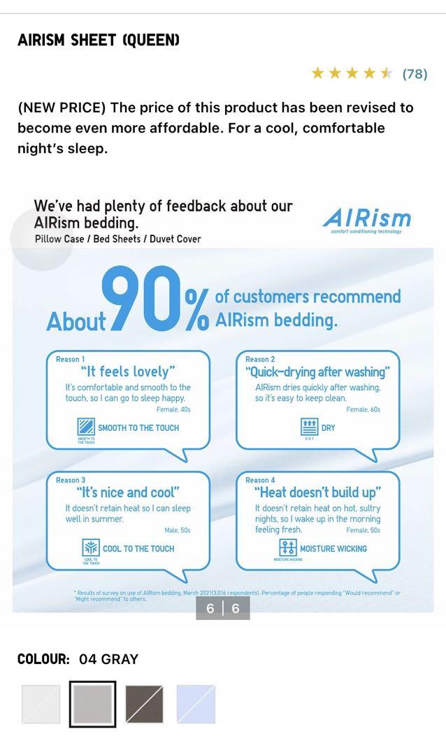 Uniqlo airism sheet Queen, Furniture & Home Living, Bedding & Towels on Carousell