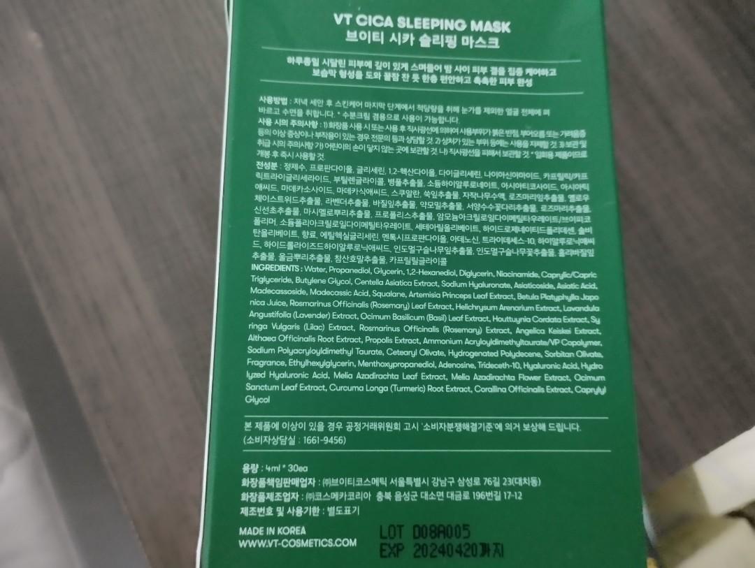 VT Cica Sleeping Mask, Beauty & Personal Care, Face, Face Care on Carousell