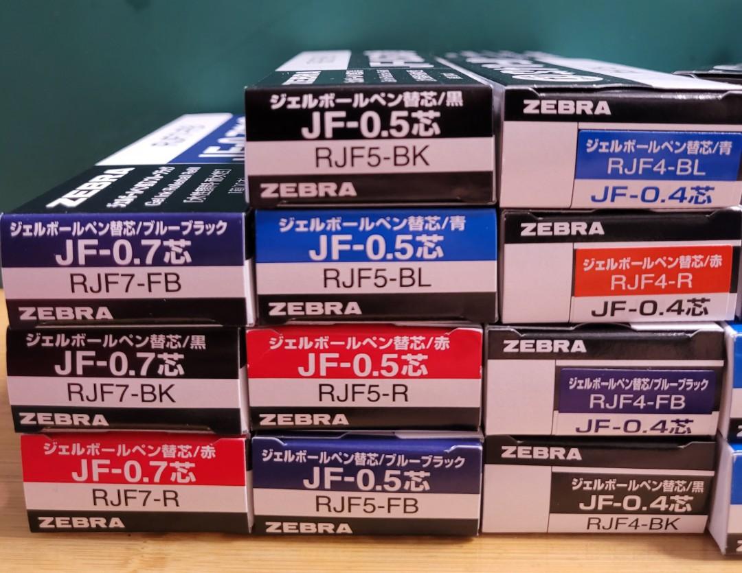 デポー ゼブラ ジェルボールペン替芯JF-0.7芯 黒 RJF7-BK discoversvg.com