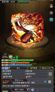 （分類：）位於 。 由 stone6666 提交（商品編號 1153125719，圖片 1）。簡介： 。