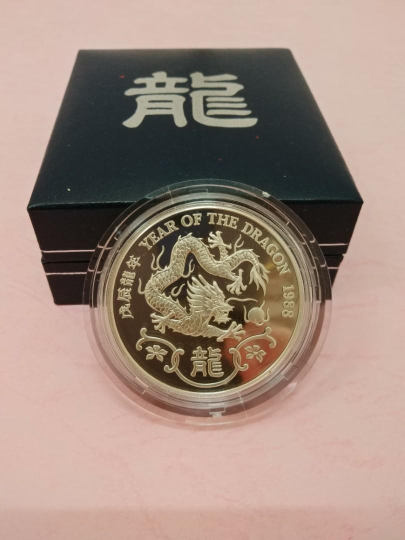 1988年(龍年)生肖精鑄紀念銀幣, 興趣及遊戲, 收藏品及紀念品, 錢幣