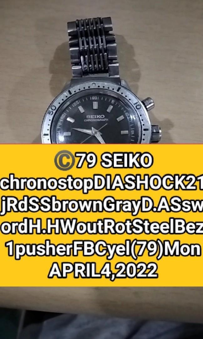 79 SEIKO \