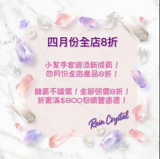 （分類：）位於 。 由 rain_crystal 提交（商品編號 1153003837，圖片 1）。簡介： 。