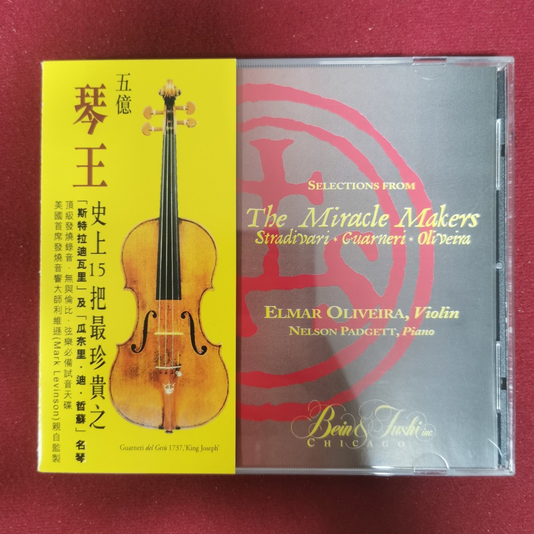 98％new 首版 五億琴王 Selection from The Miracle Makers - Stradivari. Guarneri ...