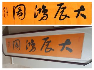 (Category: ) located in . Submitted by shoryu (Listing ID 1152553096, Image 1). Description: .