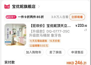 （分類：）位於 。 由 armadin 提交（商品編號 1153004246，圖片 1）。簡介： 。