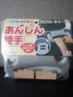 （分類：）位於 。 由 cattymimi 提交（商品編號 1153039407，圖片 1）。簡介： 。