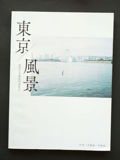 （分類：）位於 。 由 13himss 提交（商品編號 1153049294，圖片 1）。簡介： 。