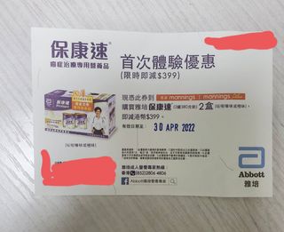 （分類：）位於 。 由 vastmoon.ca19be 提交（商品編號 1153104292，圖片 1）。簡介： 。