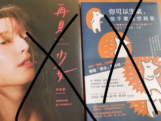 （分類：）位於 。 由 mabelliz 提交（商品編號 1140458885，圖片 1）。簡介： 。